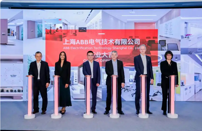ABB集团加码投资中国：上海ABB电气技术有限公司正式成立