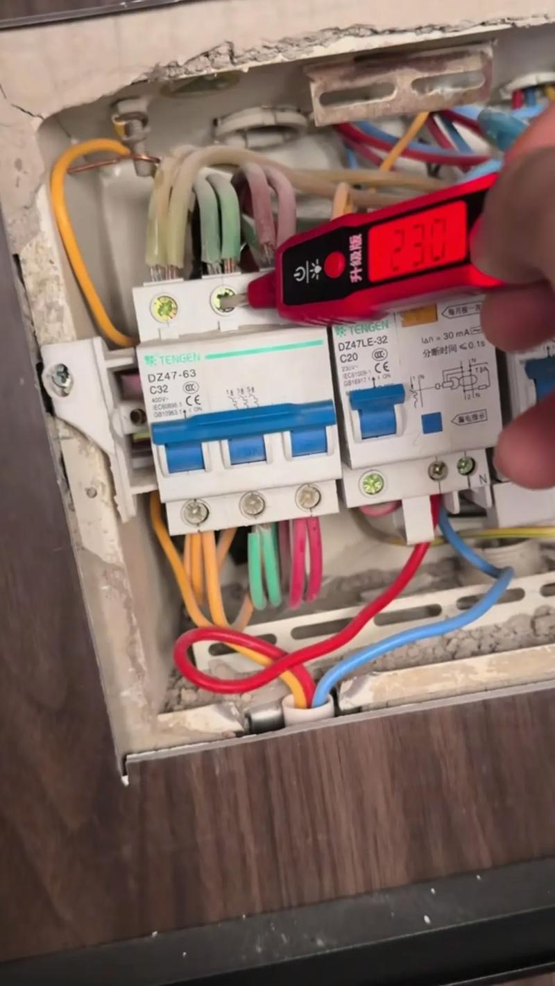 常见线路故障维修及漏电查找方法