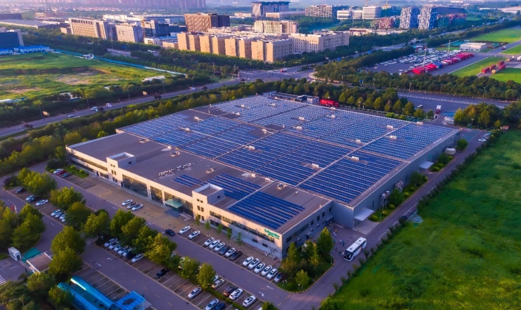 国家发改委：大力发展非化石能源 加快新型电力系统建设